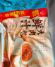 广州酒家核桃包750g 20个 早餐半成品 广式早茶点心 包子速食速冻生鲜 实拍图