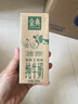 伊利金典纯牛奶 250ml*12盒 3.6g乳蛋白原生高钙 礼盒装 实拍图
