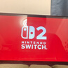 任天堂（Nintendo）【国内保税仓】Switch2/1代 OLED/续航加强日版/港版便携家用ns体感游戏机掌机 港版switch2国际多语言保税（赠共享会员） 实拍图