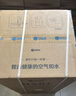 352空气净化加湿器H301除菌除甲醛一体机无雾静音大容量客厅家用商用母婴加湿除过敏源 实拍图