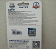 忆捷（EAGET）128GB TF（MicroSD）存储卡 A1 U3 V30 C10行车记录仪&安防监控专用内存卡 高速耐用 实拍图