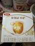 伊利金领冠育护幼儿配方奶粉3段12-36个月1200g*1盒【5倍DHA好脑力】 实拍图