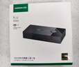 绿联KVM切换器二进一出VGA切换器 电脑主机切屏两台电脑共用一台显示器支持键盘鼠标打印机共享器90490 实拍图