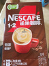 雀巢（Nestle）【樊振东同款】咖啡粉1+2特浓低糖*速溶三合一冲调饮品90条*2盒 实拍图