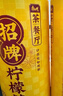 康师傅茶餐厅 招牌柠檬茶 中式茶饮料整箱装450ml*15瓶 热门商品 实拍图