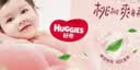 好奇（Huggies）铂金装小桃裤成长裤XXL74片(15kg以上)尿不湿【透爽散热】 实拍图