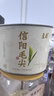至鼎 信阳毛尖茶叶 明前头采绿茶特级小罐装茗茶50g 自己喝品鉴口粮茶 实拍图