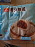 广州酒家黑叉烧包337.5g*2 18个 早餐半成品广式早茶点心包子食品生鲜 实拍图