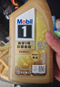 美孚（Mobil）全合成汽机油0W-40 SP级1L美孚金美经典表现汽车保养京东养车自营 实拍图