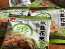 洽洽椒盐香花生15g*20袋 休闲零食小吃下酒菜酒友圈花生米炒货节日 实拍图