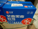 舌里黑麦全麦面包1kg0脂吐司粗粮早餐健身代餐休闲零食【京东真全麦】 实拍图
