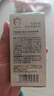 润本止痒走珠冰露30ml舒缓止痒紫草膏儿童消包红痒蚊虫叮咬户外便携 实拍图