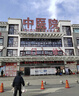 高坂制药减肥贴祛湿排毒燃脂瘦大肚子7天30斤湿气重轻盈不反弹全身快速瘦 实拍图