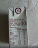 维他奶咖啡拿铁味豆乳饮料250ml*24盒 低糖配方 家庭聚会 整箱装 实拍图