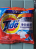 汰渍净白去渍洗衣粉柠檬清新10斤装 强效去渍 大袋批发非皂粉家庭装 实拍图