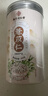 南同四海南京同仁堂薏米仁泡水搭有熟机炒薏米茶薏苡仁中药材正品正宗薏仁 实拍图
