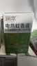 润本电蚊香液驱蚊液45ml*9瓶驱蚊防蚊补充装（无蚊香加热器） 实拍图