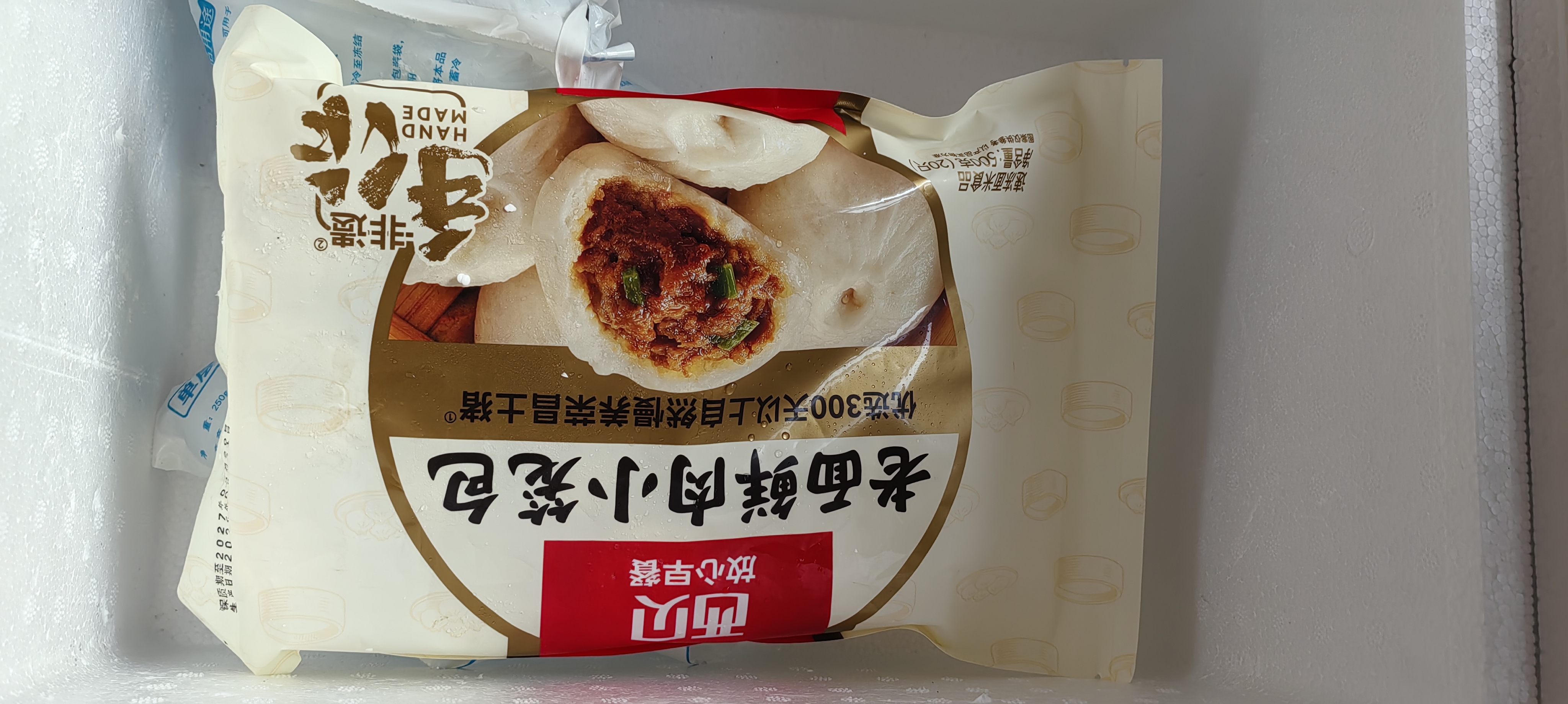 西贝莜面村核桃红枣糕200g 儿童早餐半成品面点糕点食品 实拍图