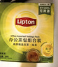 立顿红茶绿茶组合装 茶叶办公室茶包组合礼物 袋泡茶包2g*100包 实拍图