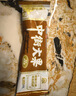 中街大果 黑芝麻黑枸杞味 70克*8支 雪糕非遗老字号 冰淇淋 实拍图