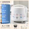 美的（Midea） 微压电饭煲 精铸发热盘大容量简单易控 黑晶内胆家用迷你小电饭锅 1-2-3-5-8人家用商用年货好物 4升款 4L 2-6人用 实拍图