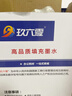 玖六零适用惠普2720 2722 2723 2729 2132 2700打印机墨盒墨水hp 805 803 682 678 46 47 680 63 67 65墨盒染料墨水 实拍图