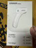 欧姆龙（OMRON）红外额温枪 电子体温计体温枪1s速测测温仪 K7100 实拍图
