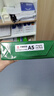 天章 （TANGO）新绿天章A4打印纸 70g 500张*8包【豪华品质】双面打印复印纸 纸张洁白顺滑不卡纸 整箱4000张 实拍图