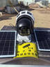 奥克斯4g太阳能摄像头室外无电无网终身免费流量免插电手机远程高清监控器家用户外360度无死角全景夜视 实拍图