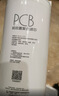 美的净水器0阻垢剂滤芯适用白泽800-1200/pro、星河/白月光/澎湃/华凌1000/1200、比佛利G7/G10-2年PCB 实拍图