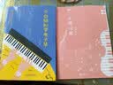 小白轻松学电子琴+五线谱本（共2册）简线对照快速入门通俗易懂图解重点难点 适合初学者零基础小白轻松学会电子琴 附带教学视频  实拍图