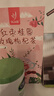 忆江南红枣桂圆枸杞玫瑰花茶320g20包补果茶气血茶包女性养生茶独立包装 实拍图