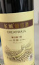 长城特酿3解百纳干红葡萄酒 750ml单瓶装红酒自营热门商品 实拍图