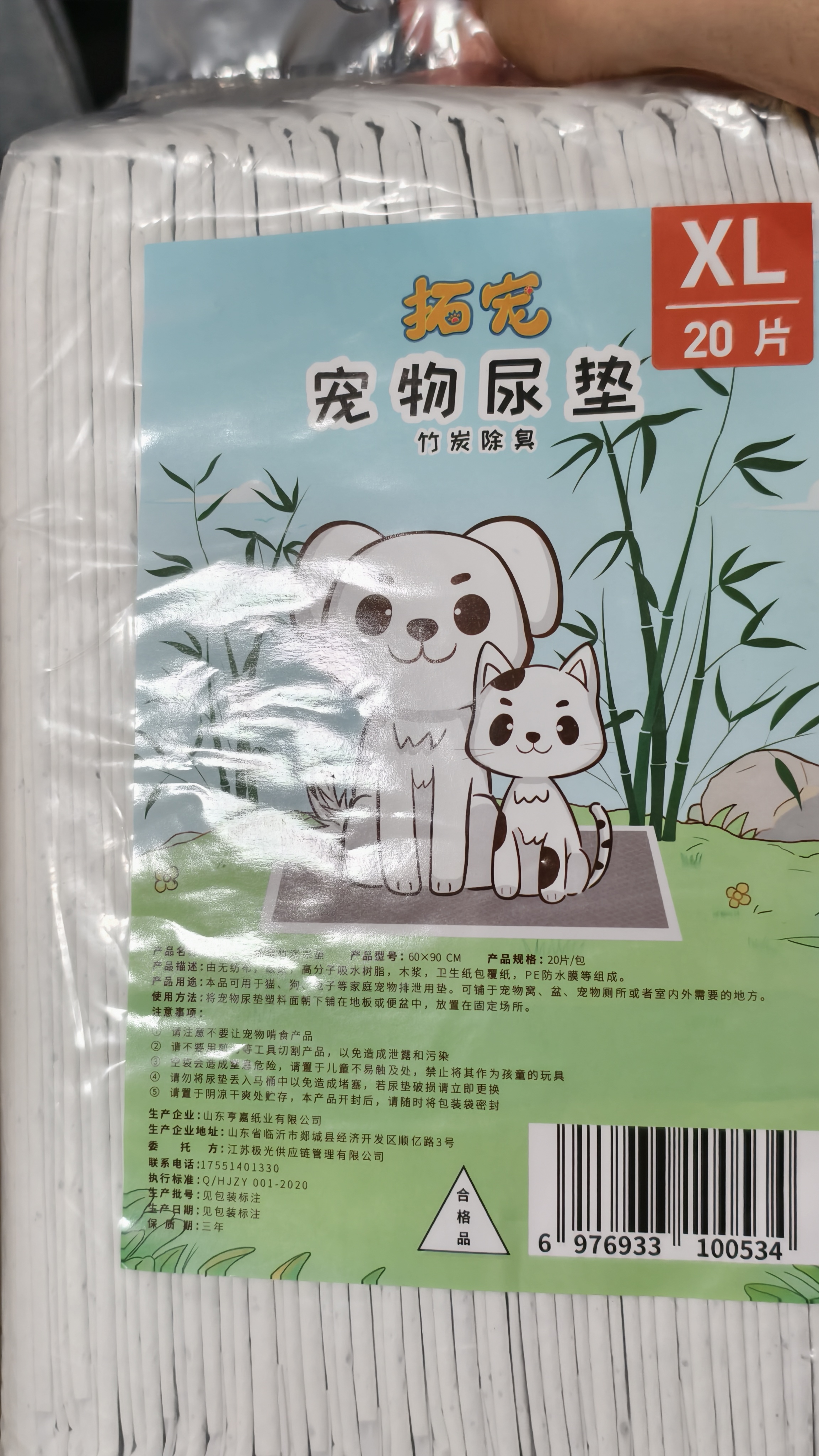 拓宠加厚狗狗尿垫猫咪生产隔尿训导兔子芦丁鸡垫消臭竹炭尿片XL码20片 实拍图