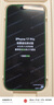 闪魔【3D热弯+AR增透抗反射+磁控溅射】适用苹果17Pro钢化膜iPhone17pro手机膜防尘无尘仓高清膜 实拍图