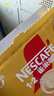 雀巢（Nestle）【樊振东同款】咖啡粉1+2奶香速溶三合一冲调饮品30条450g 实拍图