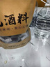 致青春人参鹿茸肉苁蓉黄精陈皮养生男性泡酒持久滋补 药材料组合料包 实拍图