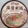 宛禾麻酱米线 桶装免煮方便泡面米线速食懒人夜宵粉丝米粉126g*4桶 实拍图
