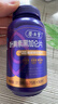 养生堂黑加仑叶黄素50片 含叶黄素花青素维C维A 缓解视觉疲劳 蓝帽认证 实拍图