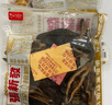 张新发 槟榔皇爷散装烟果槟榔湘潭中籽一斤批发槟榔散装批发好评5W+ 【新规格】青果上籽50g*3约90片 实拍图