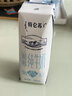 蒙牛特仑苏脱脂纯牛奶250ml*16盒 健身减脂 送礼盒装 实拍图