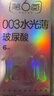 第六感避孕套003玻尿酸水光薄30只含赠 安全套超薄裸感计生套套男专用 实拍图