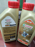嘉实多（Castrol）极护智E版 全合成机油 润滑油 5W-40 SP A3/B4 1L 汽车保养 实拍图