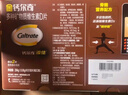 钙尔奇添佳钙片100片*3礼盒装 中老年补钙维生素d3 补镁防抽筋 金钙尔奇 实拍图