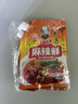 王守义 麻辣鲜 90g袋装*3 麻辣鲜香 腌撒烹炒拌 多用途调味 中华老字号 实拍图