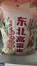 沐谷 东北高粱米5斤装 红皮白高粱米 饭高粱低脂粗粮 拧嘴袋非真空 实拍图