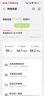 华为随行wifi随身wifi5移动无线4g路由器高速流量车载便携机卡绑定版 实拍图
