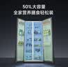 米家小米501L对开门冰箱大容量风冷无霜银离子除菌双变频节能一级能效BCD-501WMSA 实拍图