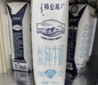 蒙牛特仑苏脱脂纯牛奶250ml*16盒 健身减脂 送礼盒装端午礼盒 实拍图
