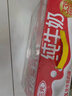三元纯牛奶250ml*24盒北京限定（原特品） 整箱送礼 新老包装随机发货 实拍图